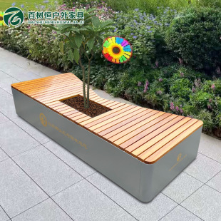 户外景观休闲不锈钢花箱座椅组合广场园区铁艺种植箱实木成品坐凳