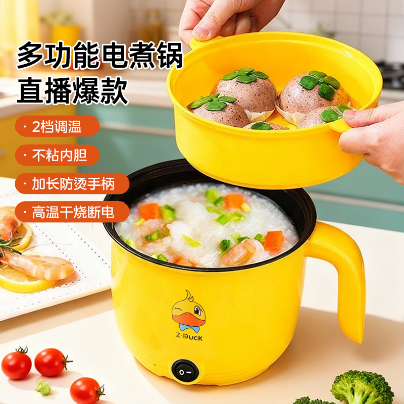 德国一体电煮锅多功能小型电饭煲家用电火锅学生宿舍电炒锅电热锅