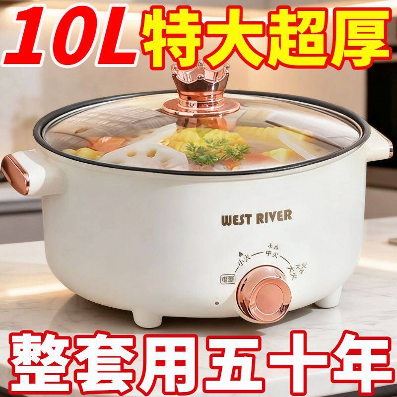 出口德国原款电火锅电炒锅多功能料理锅蒸煎炒不粘锅电煮锅电炸锅