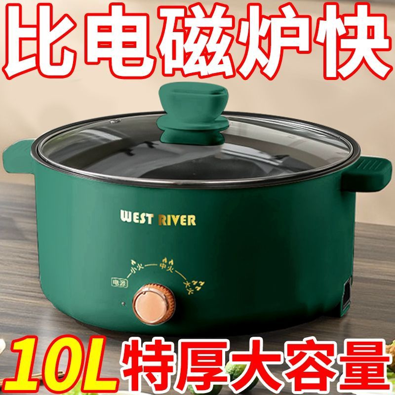 德国全自动电磁炉一体炒菜电陶炉多功能料理锅蒸煎炒涮不粘电煮锅