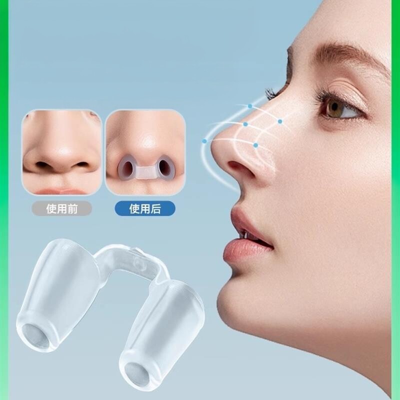 鼻托隐形鼻子矫直器专门设计用于其它工具