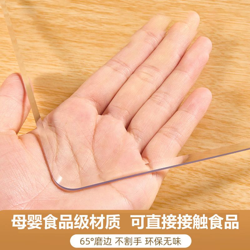 3.0防油防水pvc环保透明健康无味长方形简约桌垫防烫软玻璃桌布