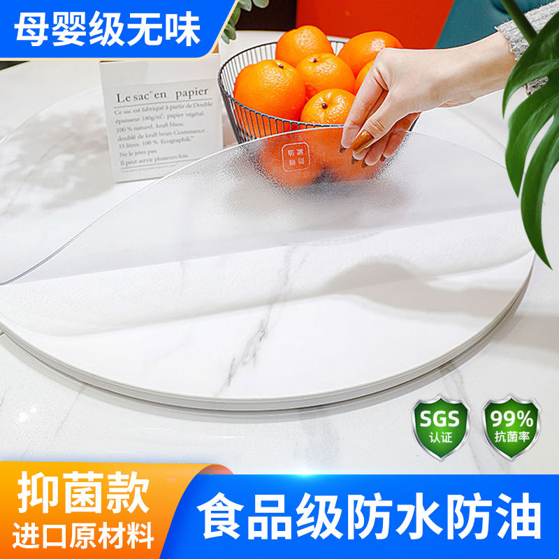 5.0防水防油餐桌垫水晶板圆形桌透明桌垫防烫软玻璃pvc桌布