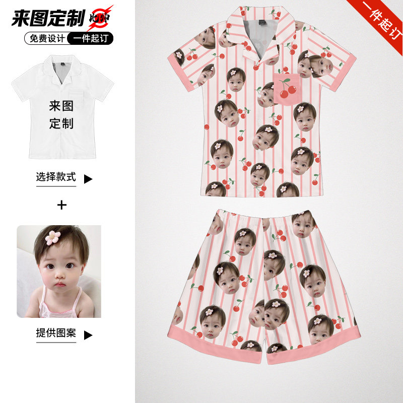 定制宝宝图口袋睡衣家庭亲子头像抽象diy印花小孩礼物可爱居家服