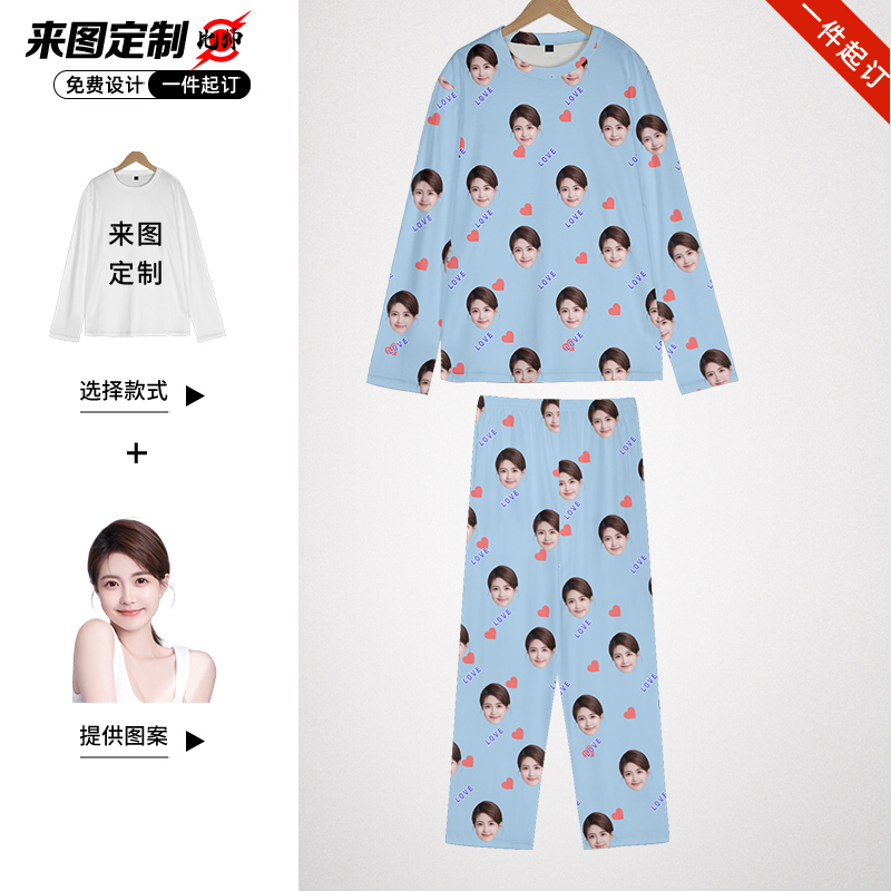 来图定制恶搞情侣睡衣居家服