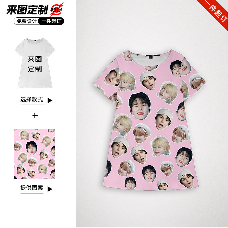 定制女朋友照片睡裙情侣创意同学闺蜜居家服走心礼物搞怪送朋友