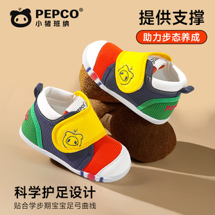 小猪班纳小童正规机能学步鞋防滑儿童舒适步前婴幼儿宝宝鞋