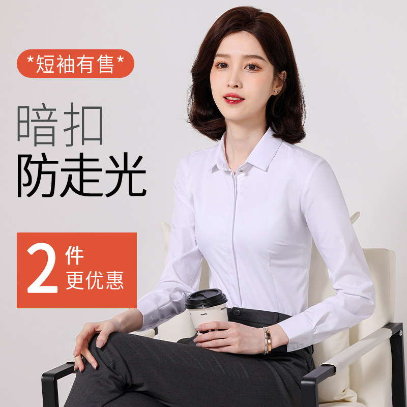 白衬衫女士长袖新款春季外套职业正装气质通勤短袖衬衣蓝色工作服
