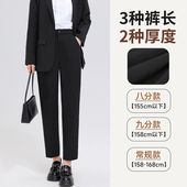 薄款 显瘦西裤 女裤 西装 大码 女夏季 春秋裤 黑色九分西服裤 裤 子烟管裤