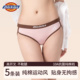 纯棉小仙女高颜值运动三角裤 Dickies内裤 女士2026新款 女7a级抗菌