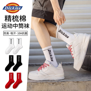 青少年中筒袜防臭棉袜本命年长袜女 冬季 Dickies袜子男款 2025新款