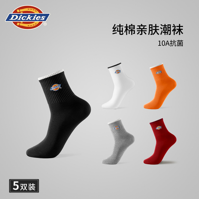 Dickies黑色中长筒袜子男款纯棉抗菌男士运动男袜青少年防臭冬女