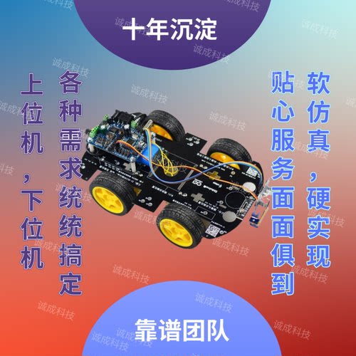 单片机设计定做物联网代做51程序stm32开发protues仿真fpga电子qt