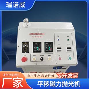 夹角打磨机不锈钢铜铝表面抛光清洗去毛刺机内孔台式磁力抛光机