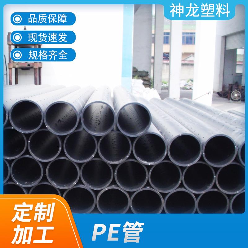黑色PE给水管道PE排污灌溉塑料管材大口径PE化工管