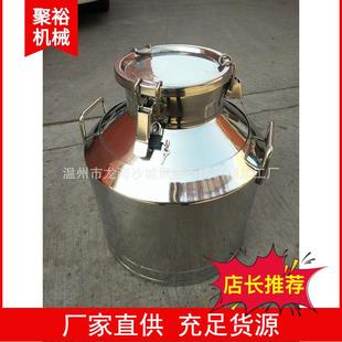 供应不绣钢圆桶30升牛奶酒桶储备密封桶保温桶厂家一手货源