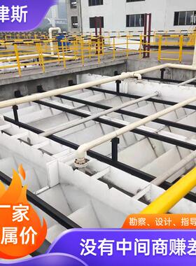 PP厌氧三相分离器玻璃钢厌氧池污水处理设备UASB厌氧反应器0