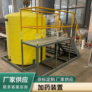 全自动加药装置PAM制备装置制药废水处理设备不锈钢加药装置