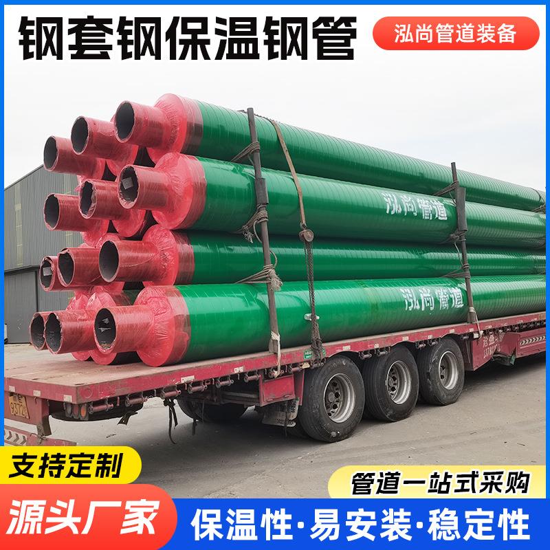 钢套钢蒸汽保温钢管大口径小区供暖热力输送预制直埋无缝螺旋管道