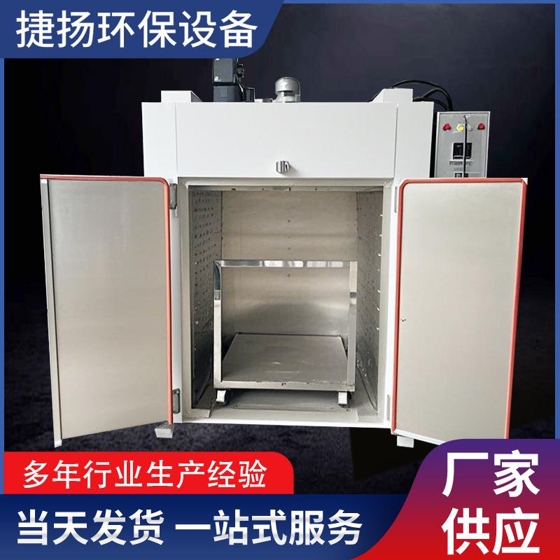 工业烤箱烘箱耐高温300℃以上防爆设计（挥发性气体环境）