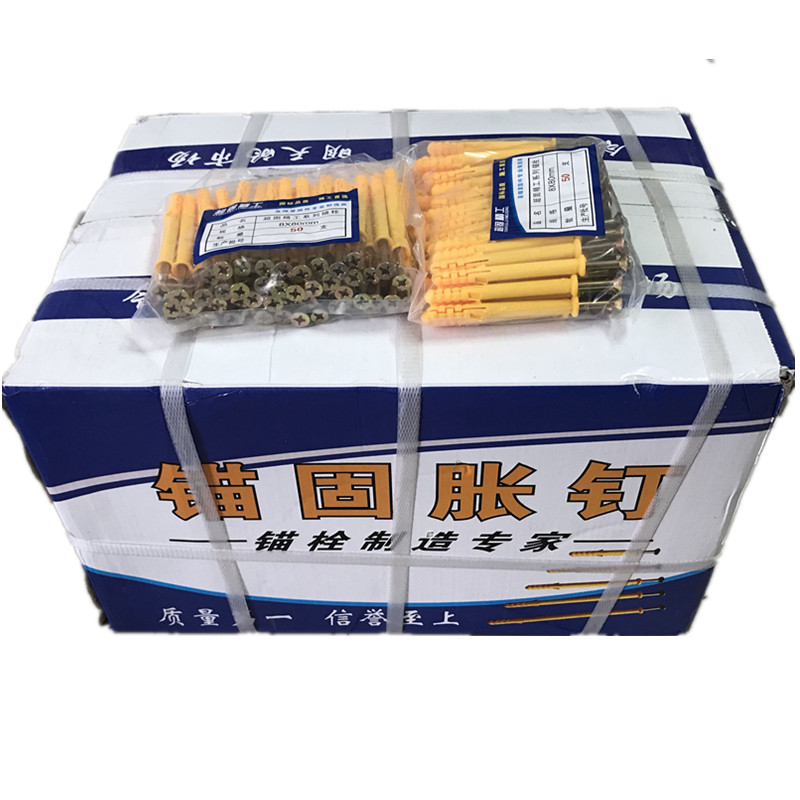 国标小黄鱼尼龙塑料膨胀管6 8 10mm锚栓 加长膨胀螺丝螺栓钉整箱
