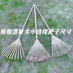 竹耙子扫树叶庭院菜地草坪园户外搂草坪落叶农村大小扒晾晒翻稻干