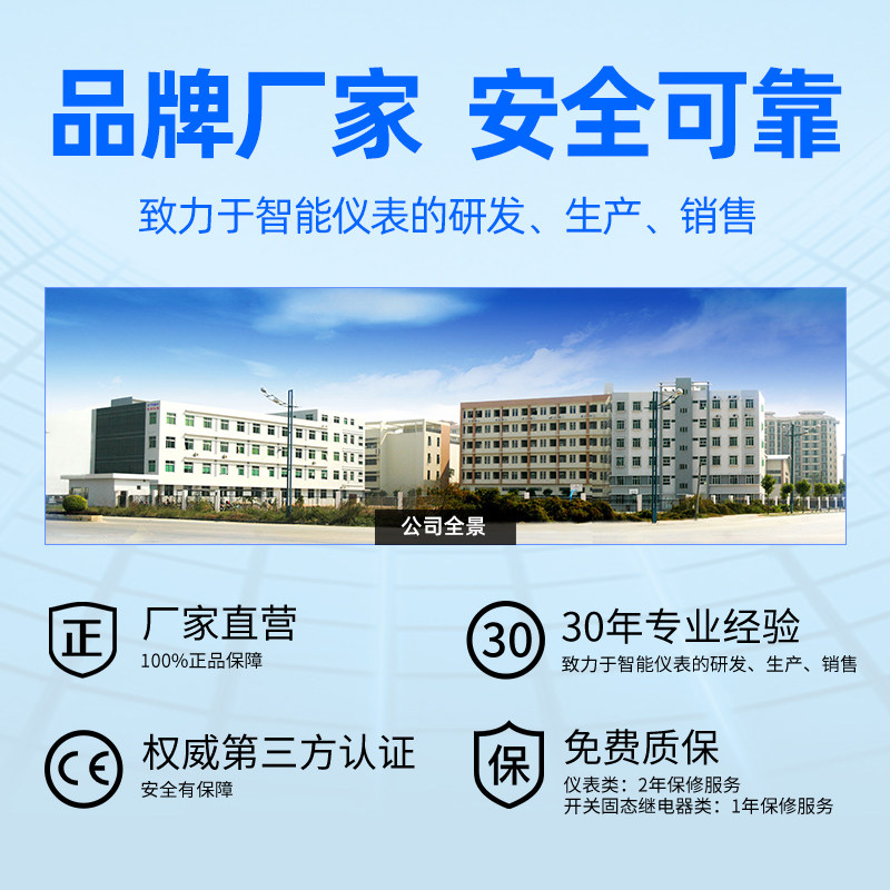 TOKY东崎仪表线速转速数显频率表FM8-A10B/RB10B电机速度测量工频