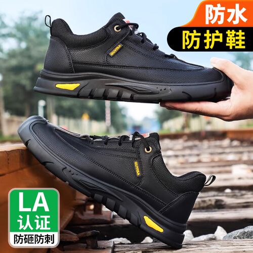 劳保鞋男款冬季防砸防刺穿钢头老保带钢板绝缘工地安全工作棉鞋