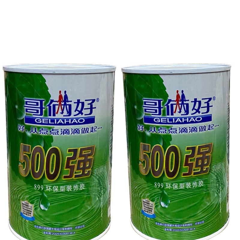 哥俩好899环保胶水500型胶水地毯胶水地板革胶水壁纸胶水手工艺胶