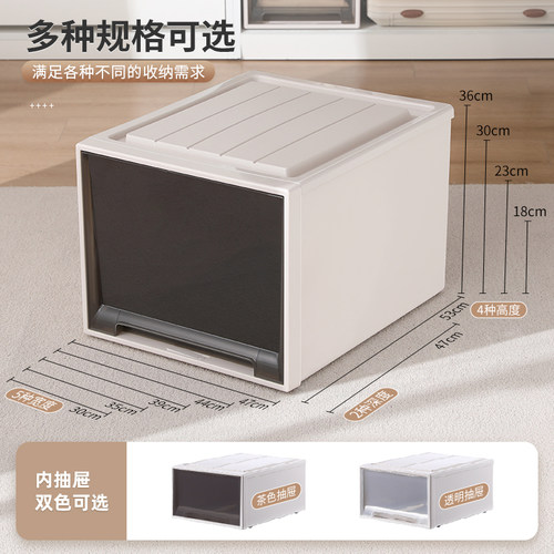 友耐收纳箱抽屉式家用衣柜衣服整理箱透明储物柜子神器内衣收纳盒