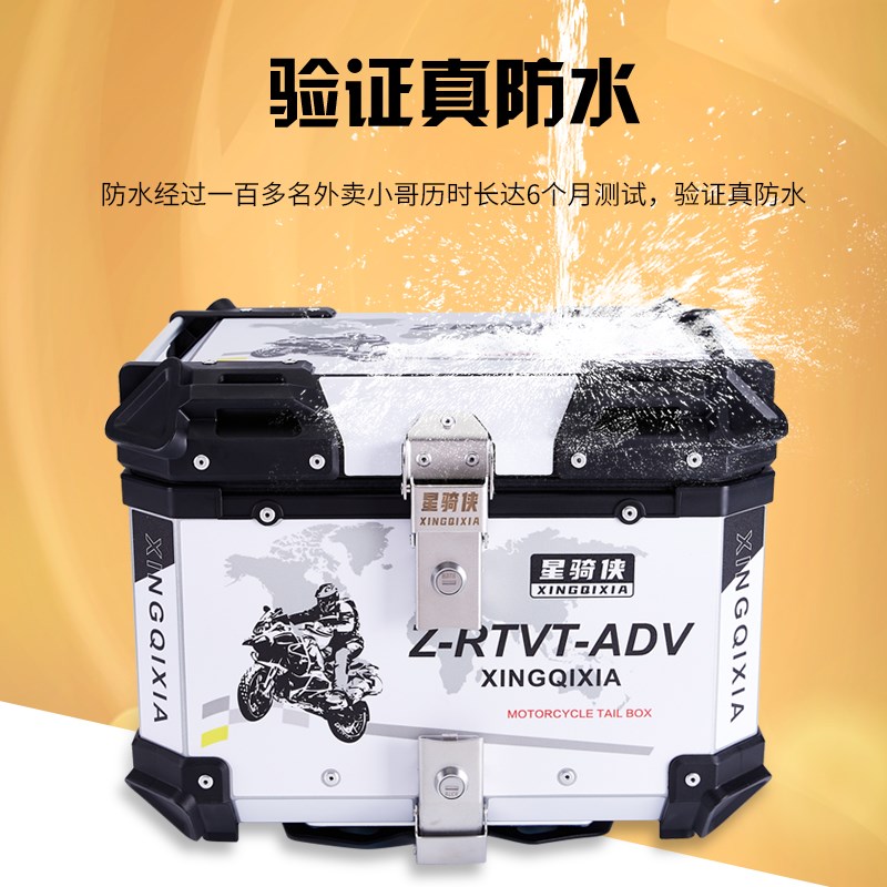 星骑侠幼兽CC110尾箱摩托车铝合金后备箱尾架后货架后背箱大容量