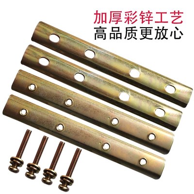 加厚自行车后车筐固定铁片螺丝配件电动摩托车后尾箱安装片座椅片