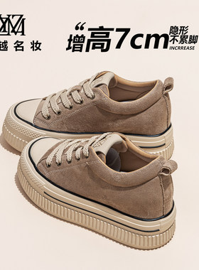 【平增高7cm】小个子女鞋2025秋新款真皮老爹厚底休闲板鞋女G521