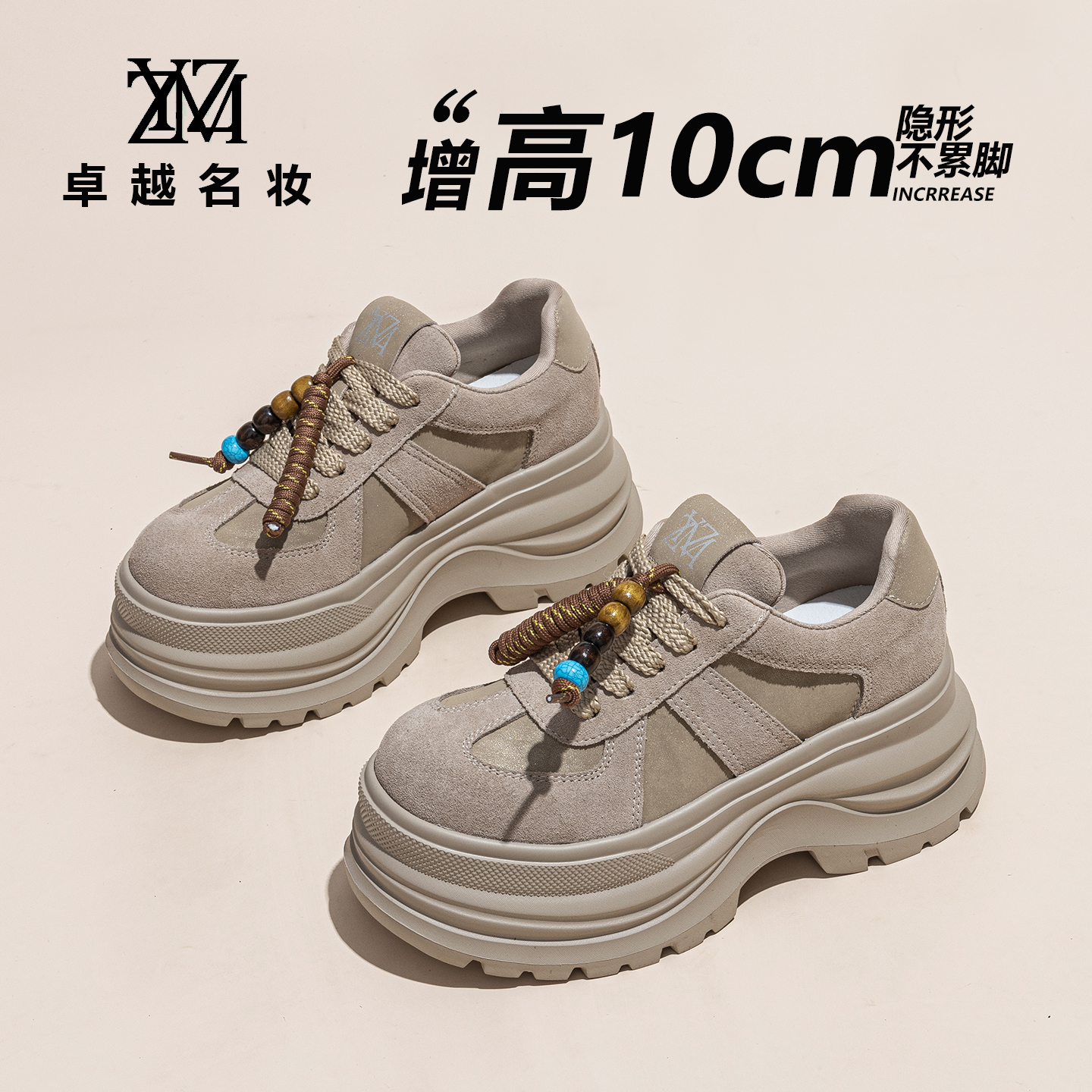 厚底休闲鞋女2025秋季新款百搭时尚松糕复古潮流隐形增高运动女鞋