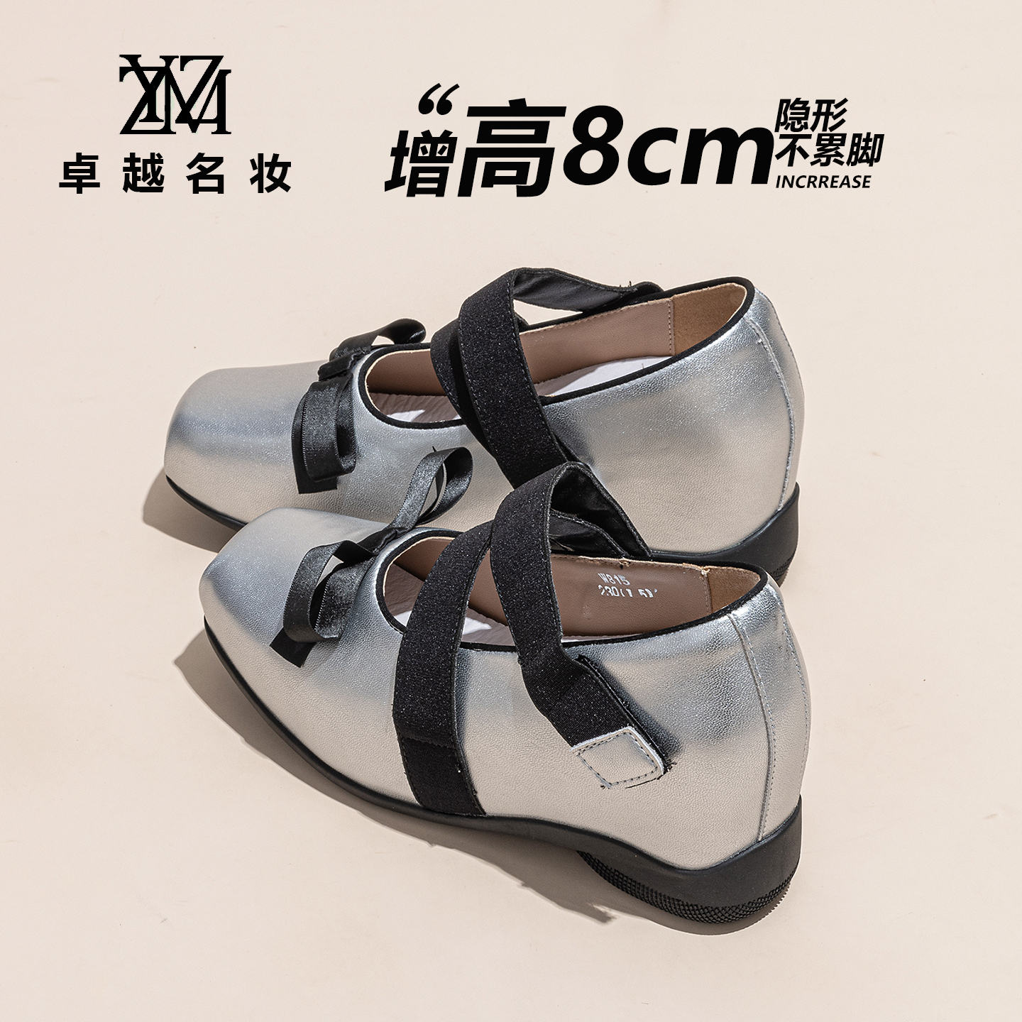 小个子芭蕾舞鞋英伦增高单鞋