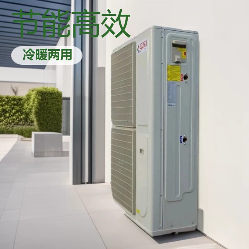 家用空气能热水机大功率商用工业设备机械智能一体机空气源热泵机