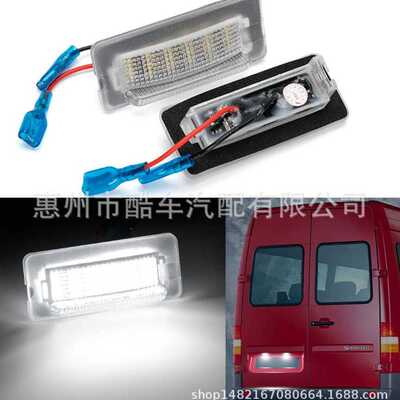 五套起适用道奇Dodge Sprinter 2500 3500 VW LT  车牌灯 牌照灯