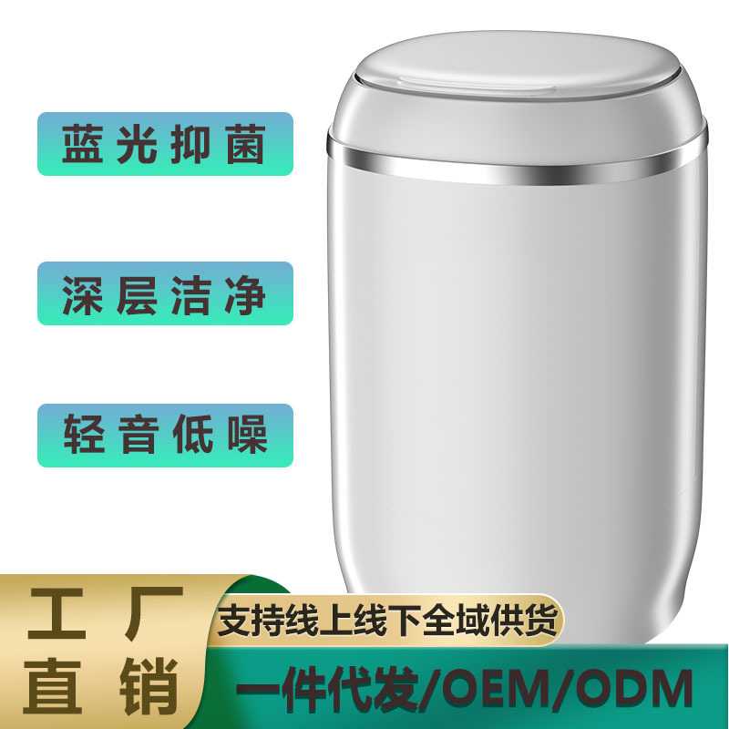厂家直供迷你洗衣机母婴家用单桶洗涤一体半自动大容量可代发