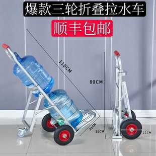 水双桶载重王手拉车拉水桶车家用送水工纯净水桶矿泉水桶拉车 桶装