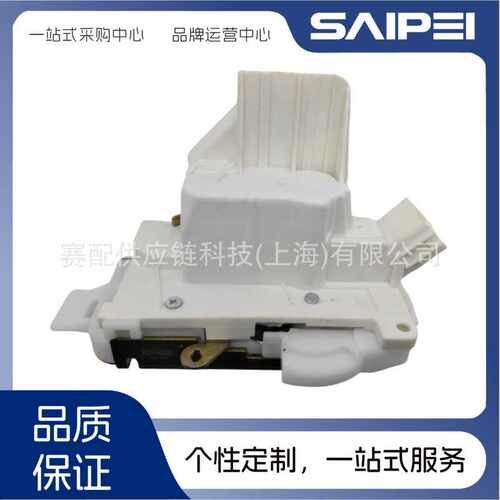 LE1S71-F219A64-AN适用于福特蒙迪欧04-06车门锁块总成前右