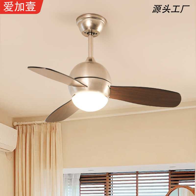 中古风复古餐厅吊扇一体灯具包豪斯设计师实木卧室书房风扇吊灯