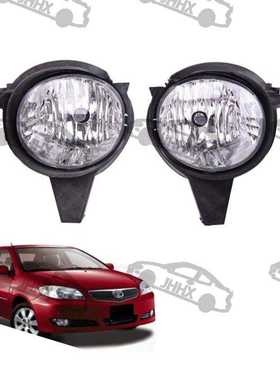 vios威驰2005-2007前雾灯前保险杠灯雾灯前防雾灯卤素灯黄色白色