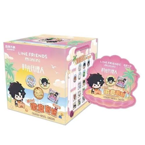 森罗万象时光代理人LINE FRIENDS minini 联动系列mini微章盲包