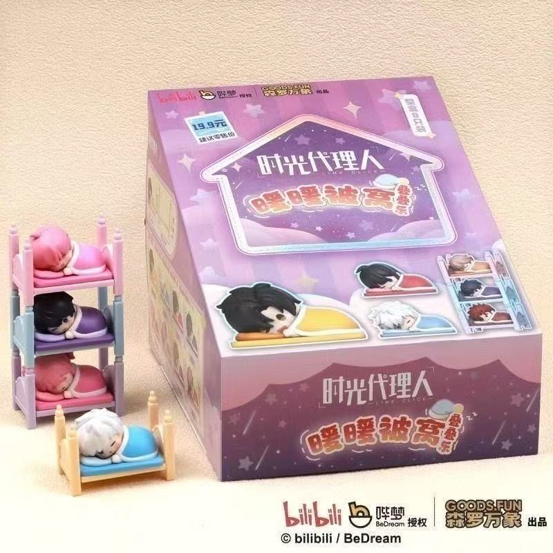 【正版】时光代理人动画周边暖暖被窝叠叠乐程小时盲盒潮玩摆件