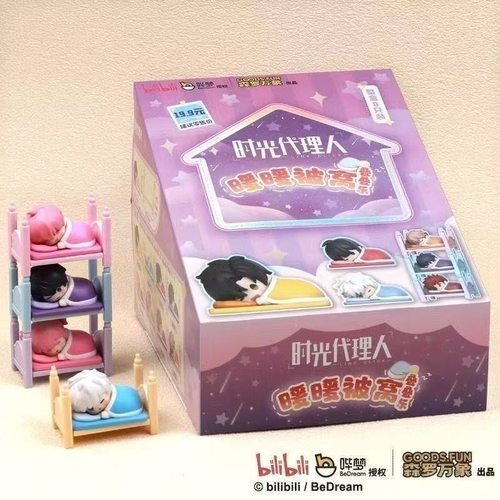 【正版】时光代理人动画周边暖暖被窝叠叠乐程小时盲盒潮玩摆件