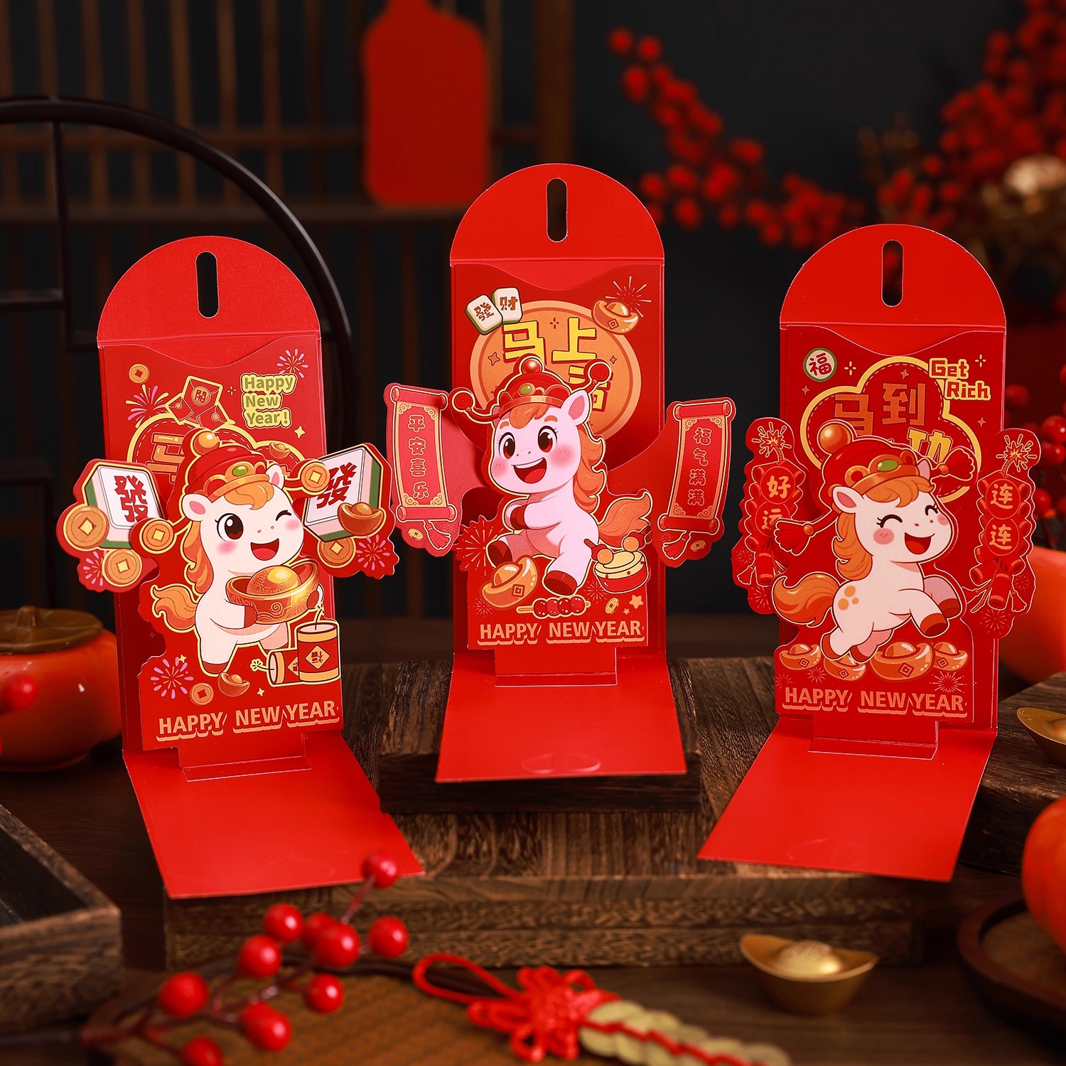 可爱马年利是封卡通创意烫金立体