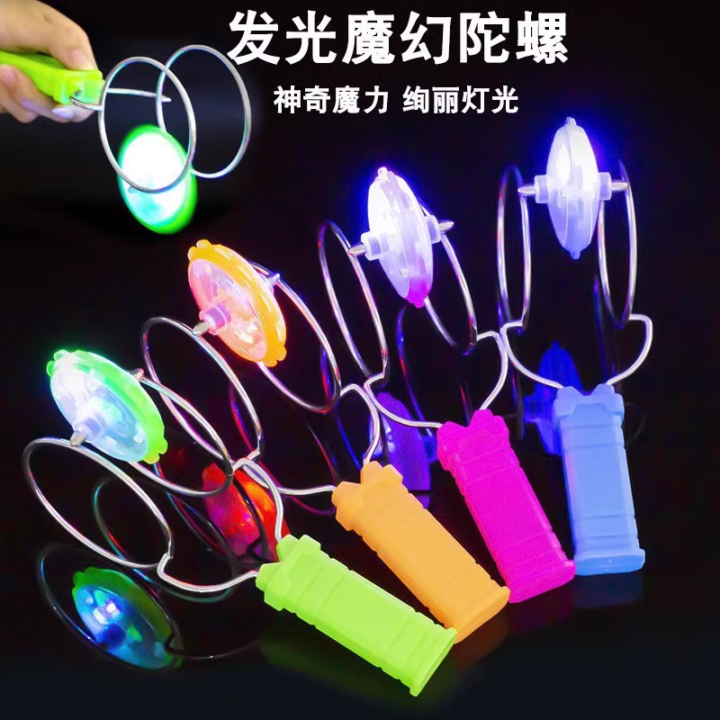 手摇发光飞转轨道魔力飞旋陀螺