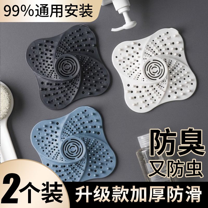 卫生间地漏防臭内芯通用