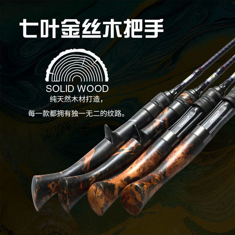 科尼2023新款小溪春绘白条马口微物溪流弹射直柄枪柄高碳路亚竿,户外/登山/野营/旅行用品,路亚竿,淘宝优惠券,粉丝福利购,淘宝优惠卷