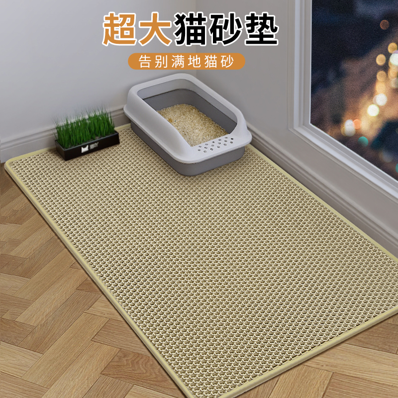 猫砂盆防外溅垫子猫砂垫防带出宠物猫笼控K砂垫子双层过滤猫咪用